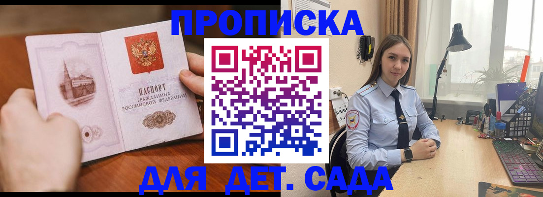 найти адрес прописки в Тюкалинске