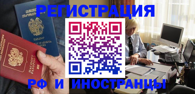 регистрация в Тюкалинске